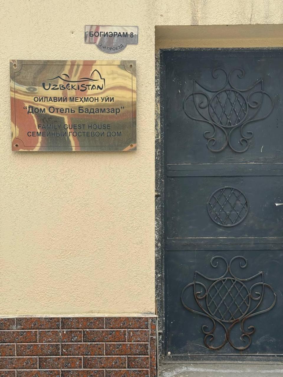 Дом Отель Бадамзар Tashkent Esterno foto