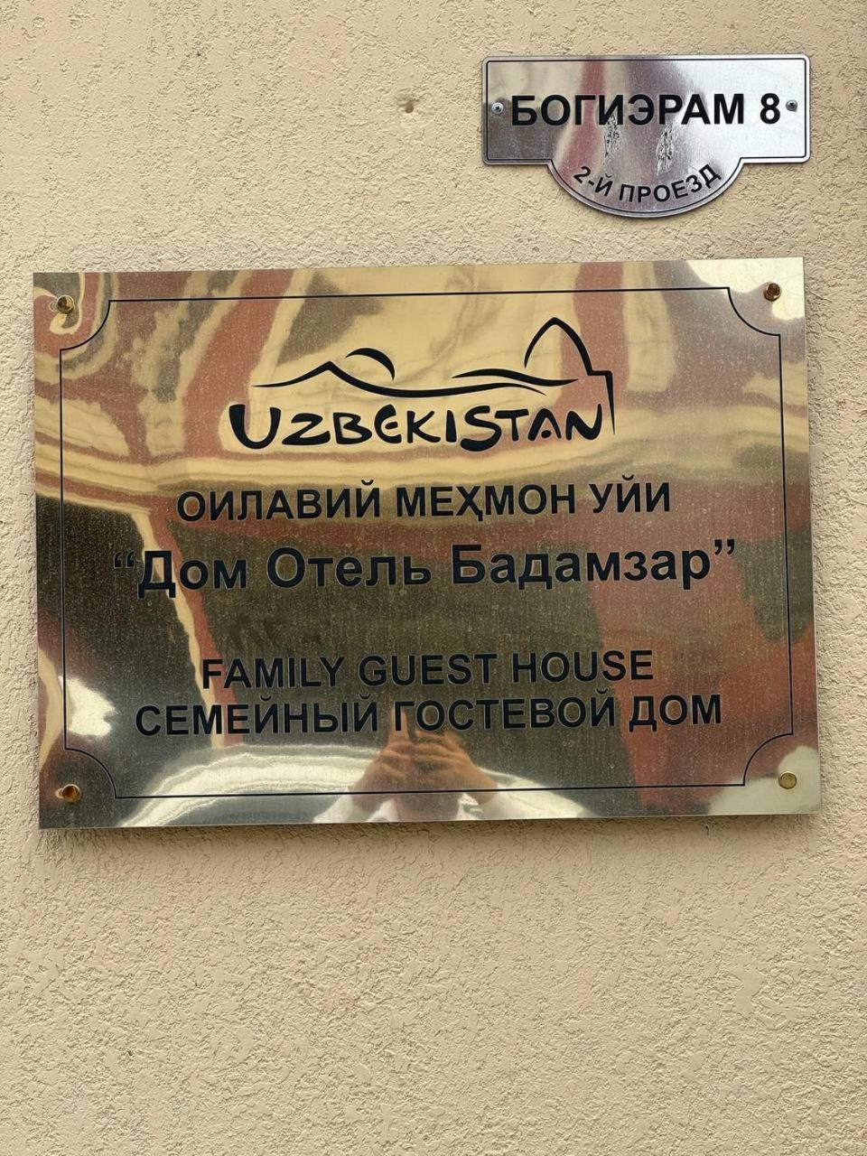 Дом Отель Бадамзар Tashkent Esterno foto
